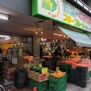 巣鴨地蔵通り商店街近くにもあります