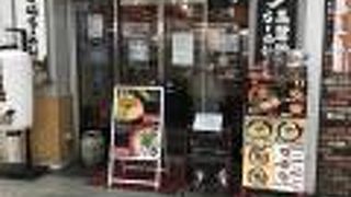 麺家いろは 松山大街道店