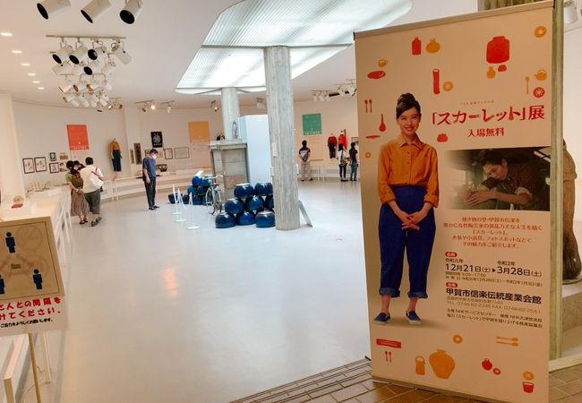 信楽伝統産業会館 クチコミ アクセス 営業時間 信楽 フォートラベル