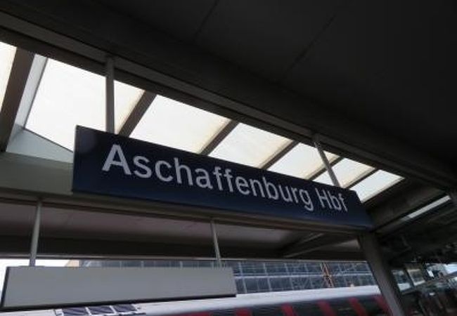 2018年5月Aschsffenburg アシャッフェンブルク駅♪