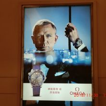 ボンドさんがお出迎え