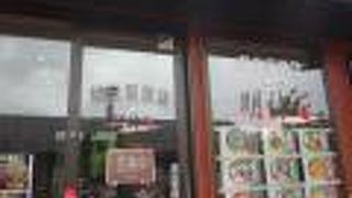 船主直営のまぐろ専門店