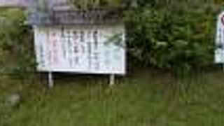 一見の価値あり