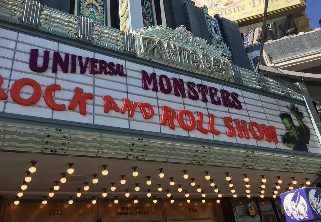 ユニバーサル モンスター ライブ ロックンロール ショー クチコミ アクセス 営業時間 大阪ベイエリア フォートラベル