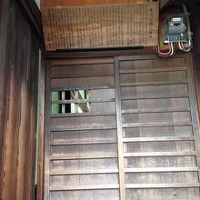 この覗き窓から井戸を見ることができます