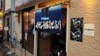 斬新なラーメン