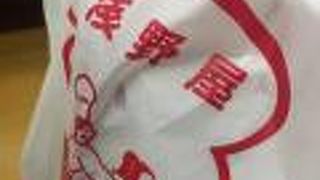 池袋のベーカリー