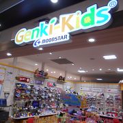 子ども靴の専門店です