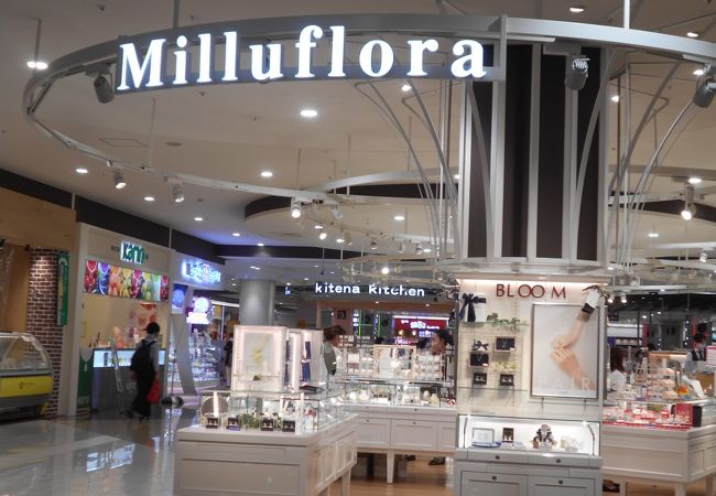 ミルフローラ イオン茨木ショッピングセンター店 クチコミ アクセス 営業時間 茨木 摂津 フォートラベル ミルフローラ イオン茨木ショッピングセンター店 クチコミ アクセス 営業時間 茨木 摂津 フォートラベル