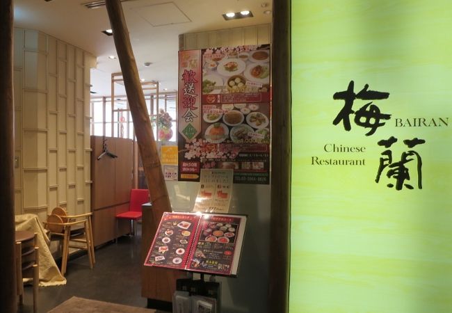 池袋に行きました