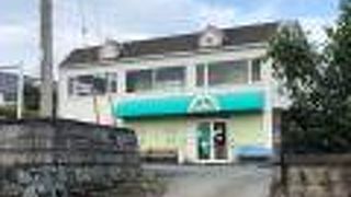 “おいしい牛乳”で有名