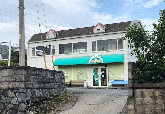 “おいしい牛乳”で有名