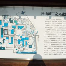庭園の歴史由来＆観光案内板