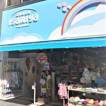 銀座にしては庶民的