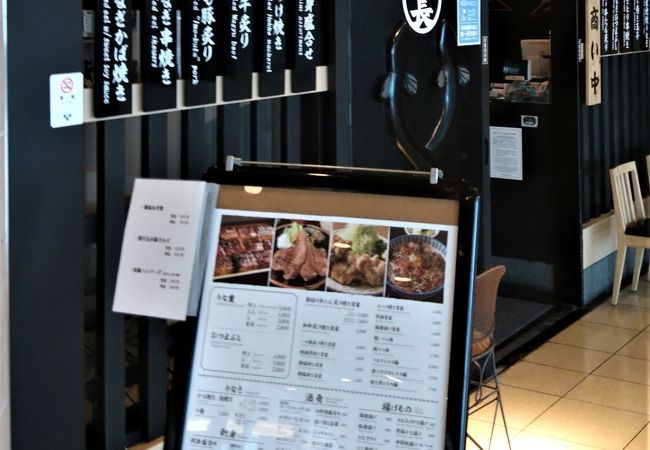 黒長兵衛 羽田空港店 クチコミ アクセス 営業時間 羽田 フォートラベル 黒長兵衛 羽田空港店 クチコミ アクセス 営業時間 羽田 フォートラベル