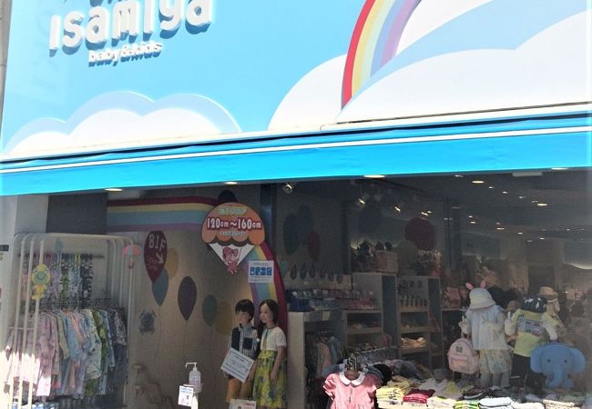 銀座いさみや 銀座本店 クチコミ アクセス 営業時間 銀座 有楽町 日比谷 フォートラベル