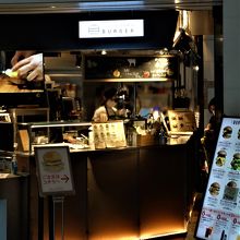 オトナバーガー