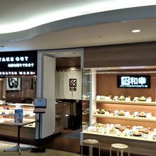 空港では格別に割安感を感じる