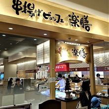 馴れると年配者には面倒なスタイル