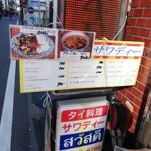 埼玉県大宮駅西口サワディーdeタイ料理カオマンガイランチ By さすらいの旅人 サワディーのクチコミ フォートラベル