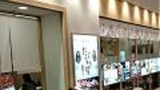 流山おおたかの森の牛タン店