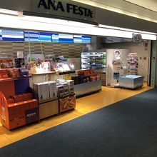 ANAフェスタ