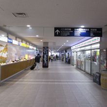 空港バス (旭川空港)