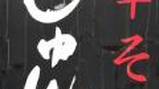 教えたくないレベルです