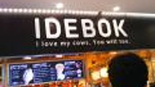 濃厚ソフトクリーム