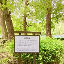 案内板がありました