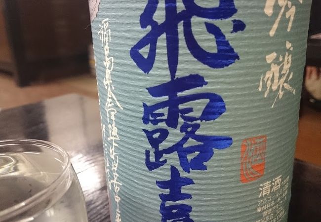 お酒も料理も安くて美味しい！