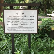 気がつかないと通り過ぎるけど