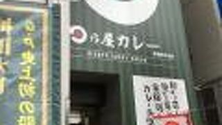 グランプリの有名店