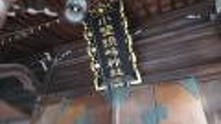 立派な富士塚があります