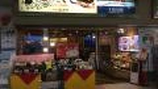 空港内レストラン