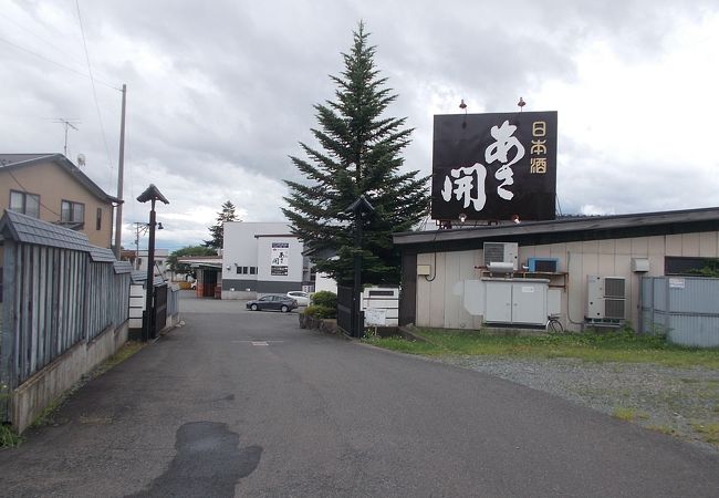 盛岡城址公園から南東のエリアにあります。