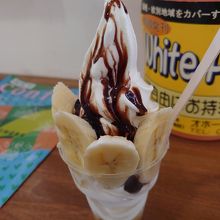 チョコバナナだって頼んじゃった！