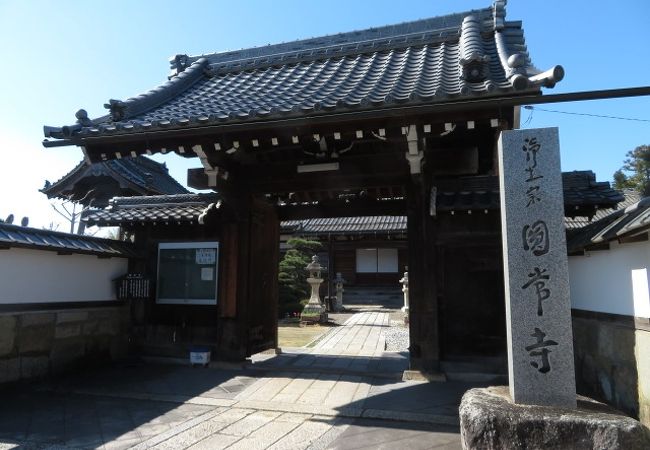 圓常寺