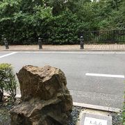 太宰治の故郷の石