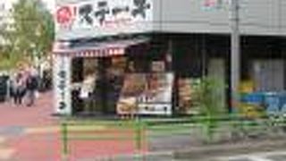 お肉をがっつりと食べたいなら