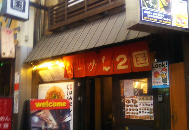 らーめん ２国 お初天神店 クチコミ アクセス 営業時間 キタ 大阪駅 梅田 フォートラベル