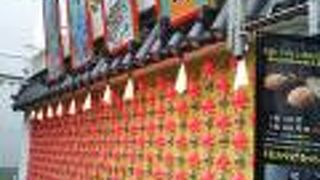 くるくると回る風車が綺麗