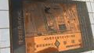 プレートの表面が黄金色に輝く