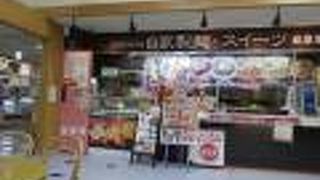 ソフトクリームを食べました