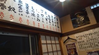 加賀屋 練馬店