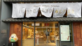 魚醤「いしり」をもとめて