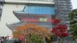 改修工事中でした