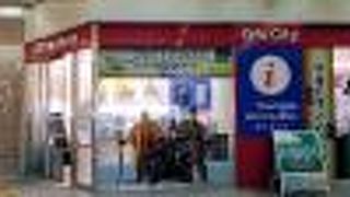 金華山ロープウェイの割引券があります