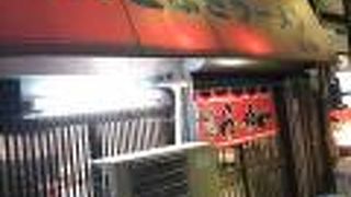 ことぶきラーメン