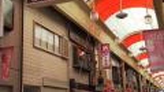 東西約400mのアーケード商店街